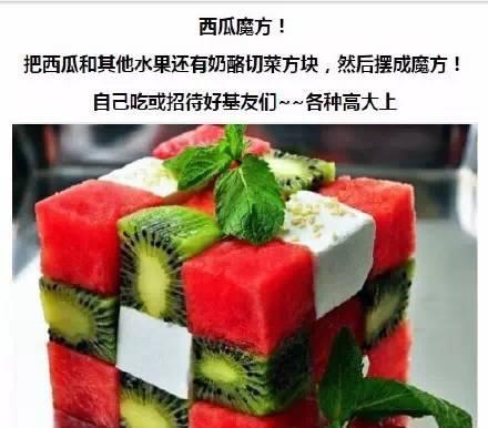 切瓜秘籍夏日优雅吃瓜,切瓜秘籍解锁优雅吃瓜新境界