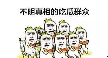 分手费小说吃瓜
