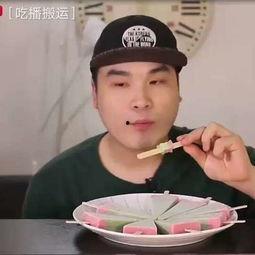 奶宝吃瓜视频