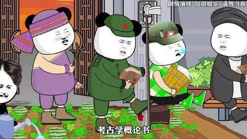 吃瓜吃自己身上搞笑文案