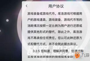 菏泽吃瓜事件汇总图,揭秘网络热议背后的真相与争议