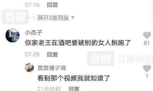 离婚吃瓜心声,吃瓜群众的内心独白