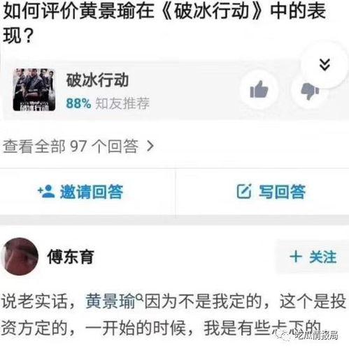 今日吃瓜链家,链家行业动态揭秘
