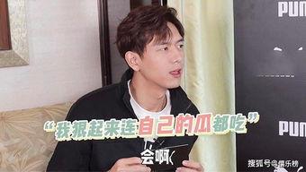 瓜哥吃瓜李现