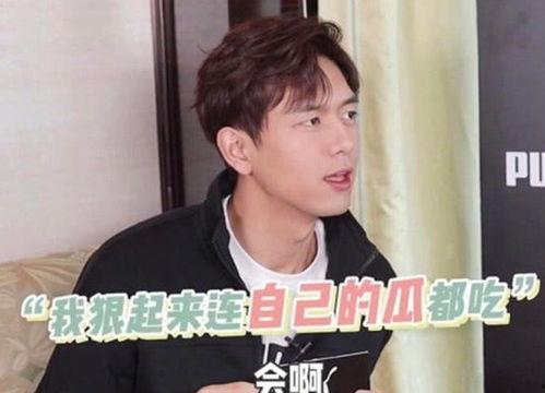 瓜哥吃瓜李现
