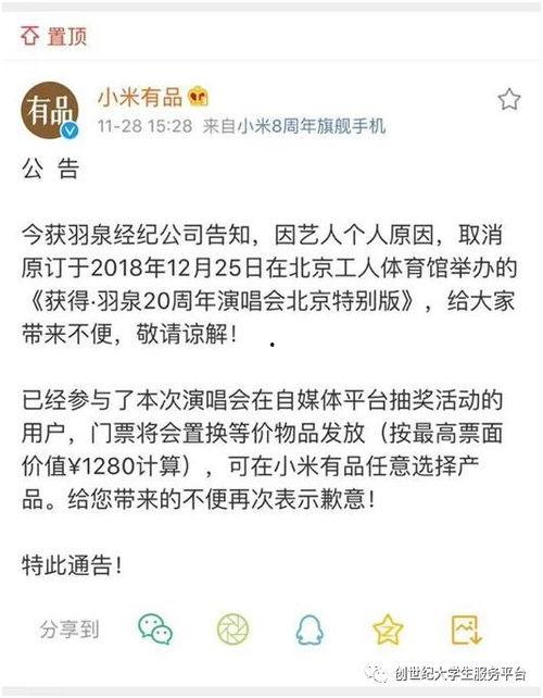 吃瓜比赛台词,吃瓜比赛台词大揭秘