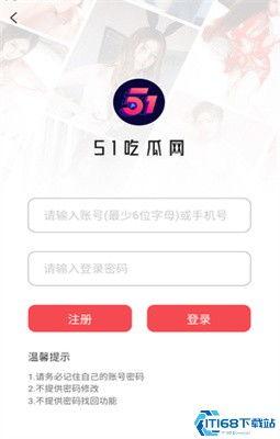 吃瓜群众在线爆料网站,吃瓜群众在线爆料网站最新动态
