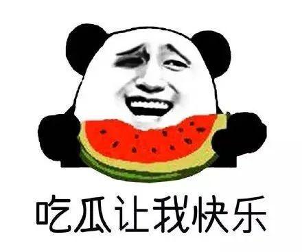 给我免费看吃瓜,揭秘娱乐圈幕后故事