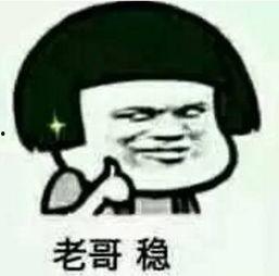 吃瓜 到 隔壁,揭秘娱乐圈的隐秘生活