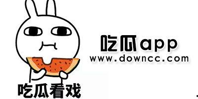 吃瓜在线下载,揭秘热门瓜子的秘密之旅