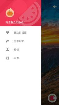 吃瓜在线下载,揭秘热门瓜子的秘密之旅