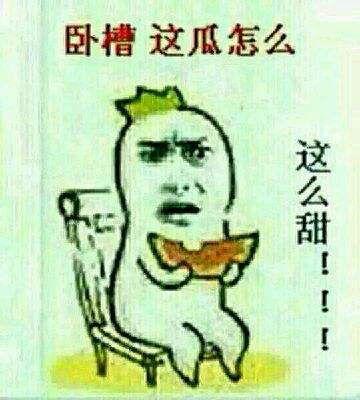 网络吃瓜群众的由来,吃瓜群众崛起的奥秘与影响