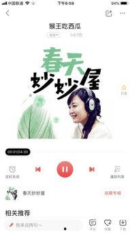 讲解吃瓜事件视频全集,揭秘视频全集背后的真相与争议