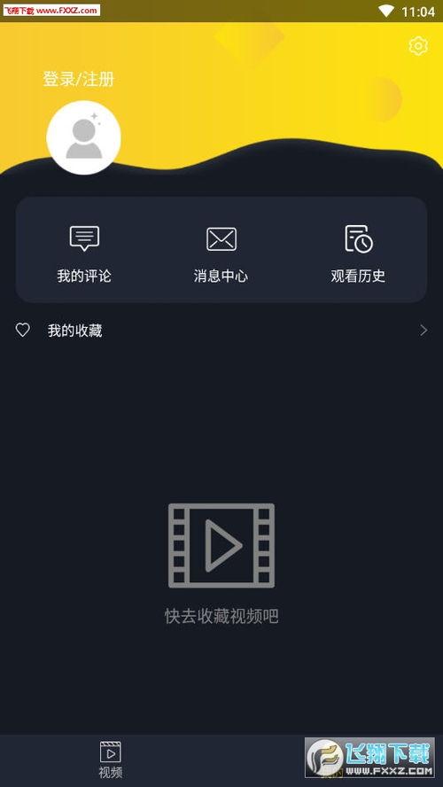 吃瓜王者视频下载,视频下载攻略大揭秘