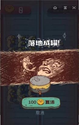 咸鱼之王23001吃瓜