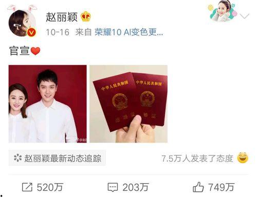 娱乐吃瓜关注,揭秘明星幕后故事