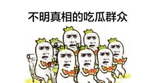 吃瓜群众赏心悦目图片,一场视觉盛宴的图片之旅