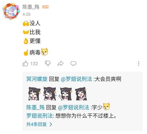 吃瓜聊天群号