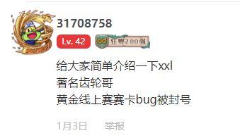 带你吃瓜账号,揭秘带你吃瓜账号背后的故事与热点事件