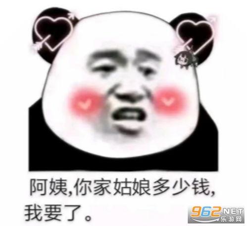 吃瓜阿姨照片图片高清,高清揭秘吃瓜阿姨的绝美风采