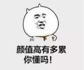 吃瓜奖励自己