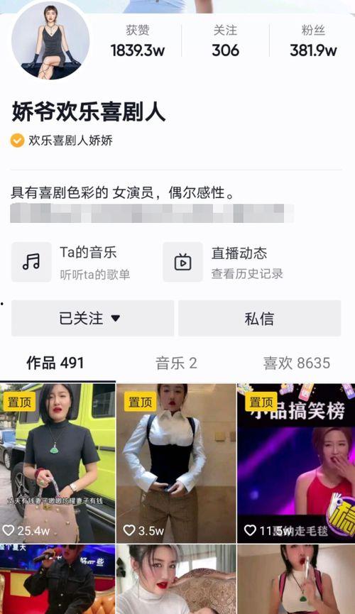 吃瓜直播曝光