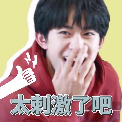 千玺在线吃瓜,揭秘娱乐圈幕后故事
