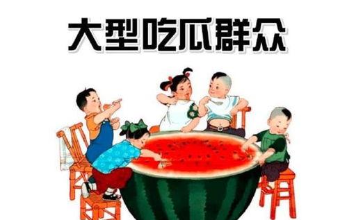 辞溪吃瓜群众,揭秘娱乐圈幕后风云