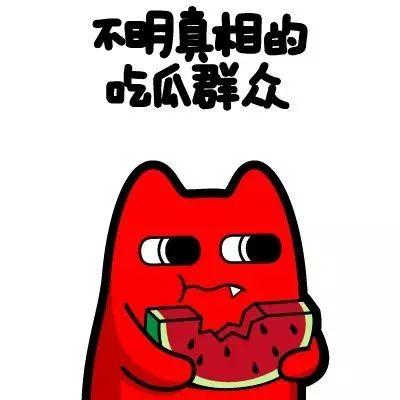 辞溪吃瓜群众,揭秘娱乐圈幕后风云