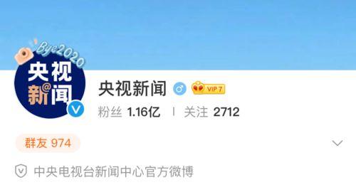 吃瓜小分队 百度网盘,百度网盘上的热门话题追踪