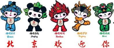 福娃吃瓜纳凉图片高清,瓜果飘香乐享清凉时光