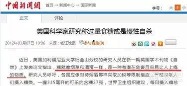 淘股吧吃瓜