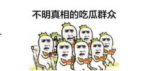 吃瓜群众头条推送
