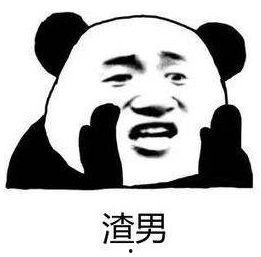 吃瓜对象竟是自己,原来主角竟是我自己